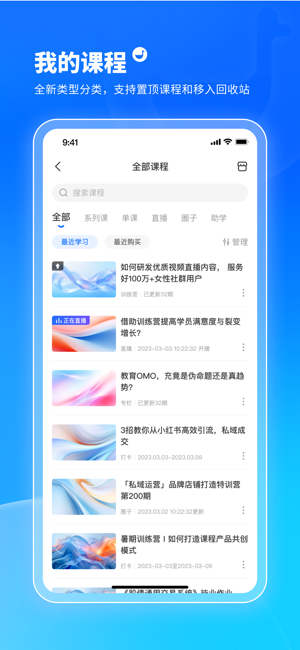 小鵝通iPhone版