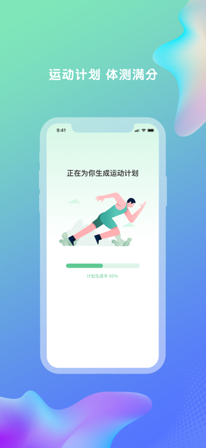 特范体百iPhone版