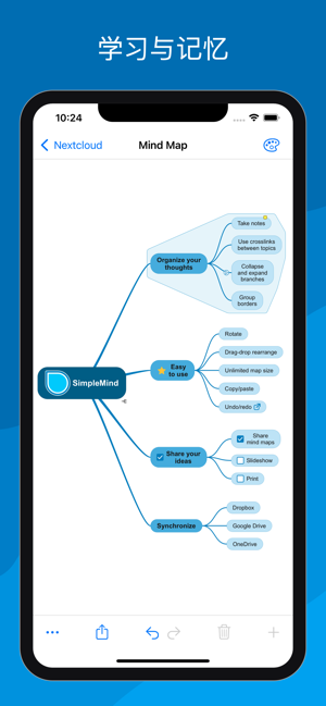 SimpleMindProiPhone版