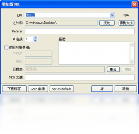 Fresh DownloadPC版