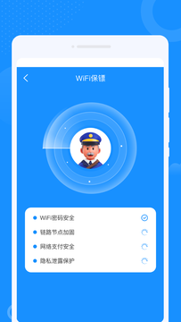 乐遇WiFi鸿蒙版