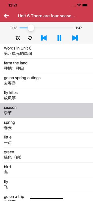 小學(xué)英語(yǔ)六年級(jí)上下冊(cè)人教精通版iPhone版