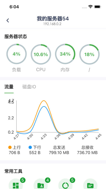 宝塔助手鸿蒙版