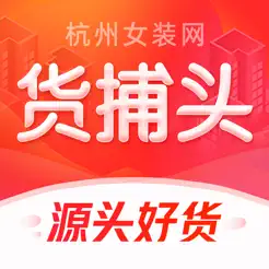 貨捕頭杭州女裝網(wǎng)iPhone版