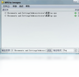 Xps To ImagesPC版