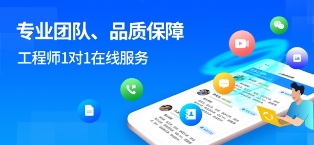 聊天記錄恢復(fù)iPhone版