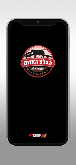 הצלע האדוםiPhone版