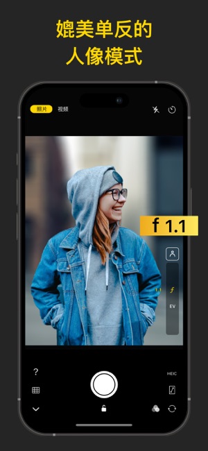 Varlens微单相机iPhone版