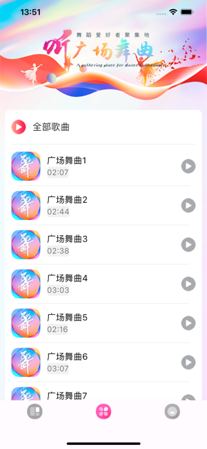 埋堆堆极速版iPhone版