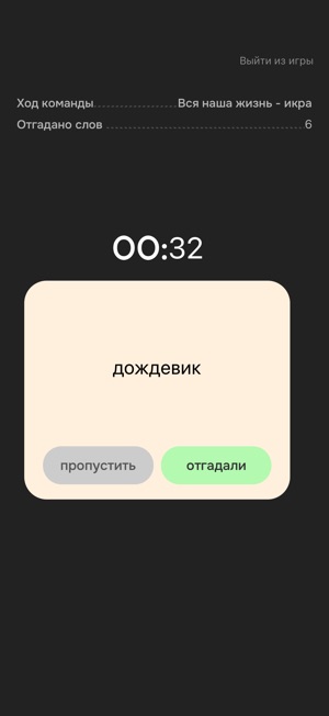 АлиасiPhone版