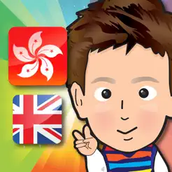 BabySchool粤语英语有声学习咭＋钢琴iPhone版