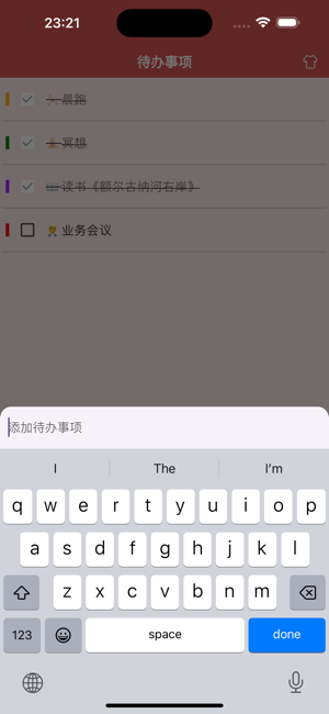 靈果極簡(jiǎn)待辦iPhone版