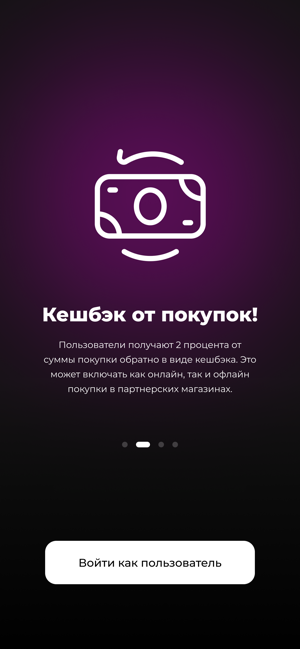 3ПроцентаiPhone版