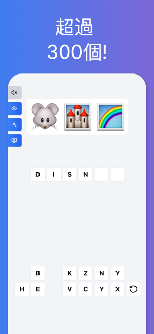 表情符号测验：猜表情符号游戏iPhone版