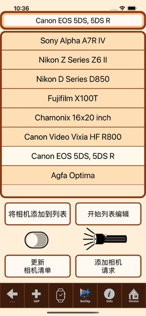 SetMyCameraDFiPhone版