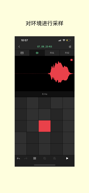 AbletonNoteiPhone版