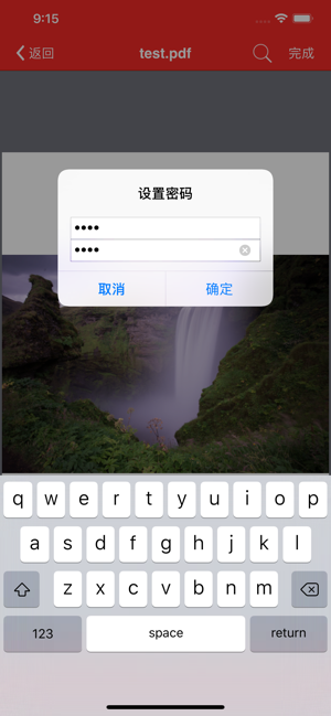 PowerPDF专业版iPhone版