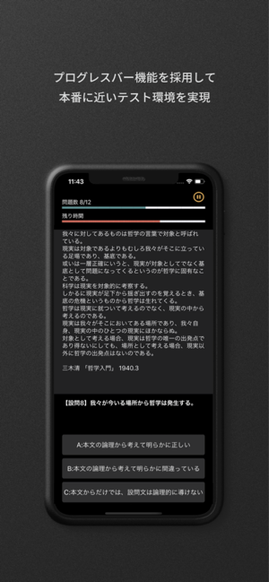 GAB対策言語iPhone版