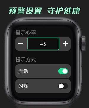 运动恢复助手iPhone版