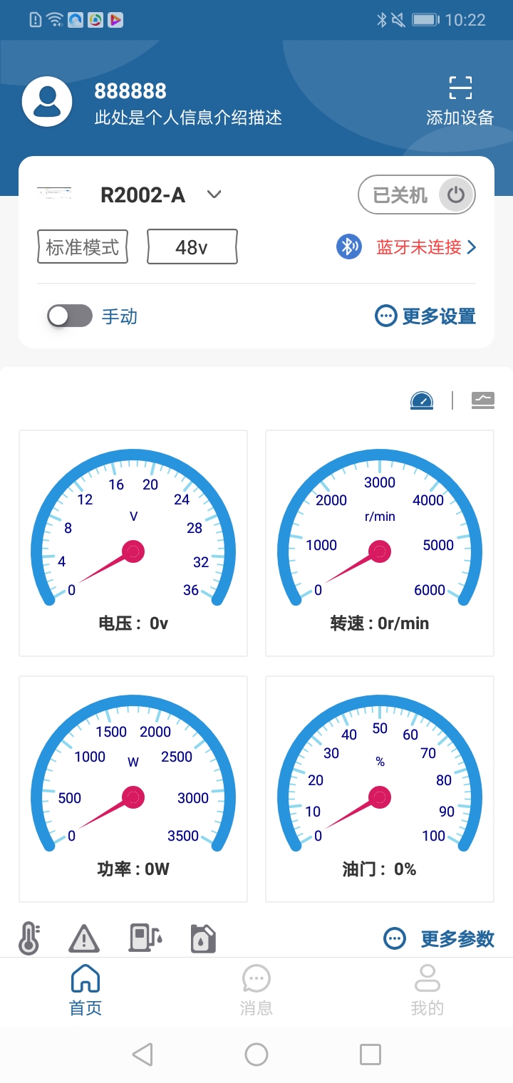 有电鸿蒙版