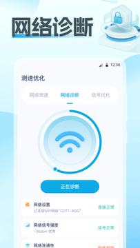 wifi破解鴻蒙版