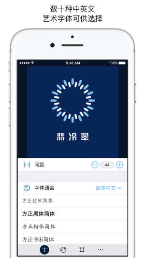 Logo大師iPhone版