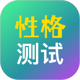 性格測(cè)試?guó)櫭砂?>
                                        <p>性格測(cè)試?guó)櫭砂?/p>
                                    </a>
                                </li>
                                                            <li>
                                    <a href=