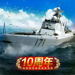 戰(zhàn)艦帝國iPhone版