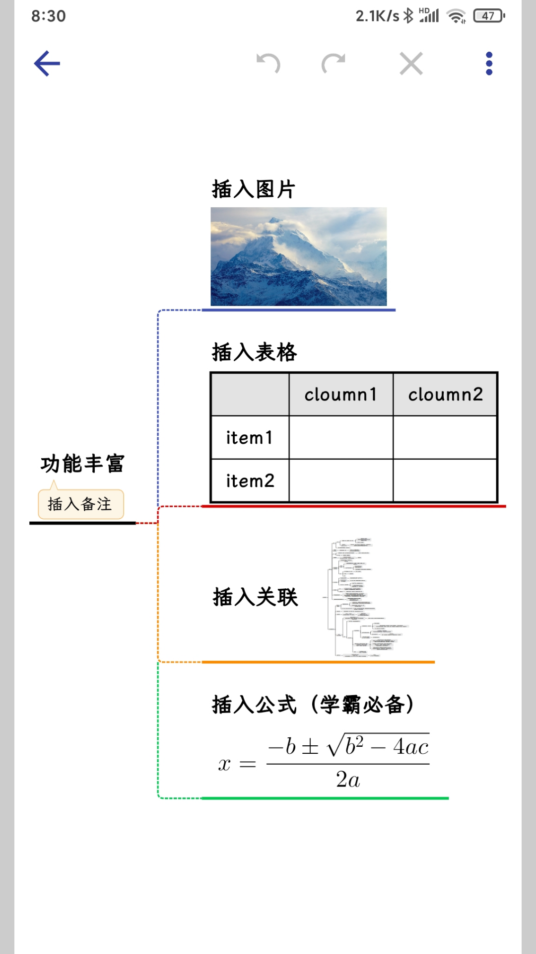 简约思维鸿蒙版