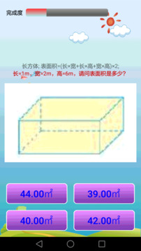 小學(xué)數(shù)學(xué)課堂