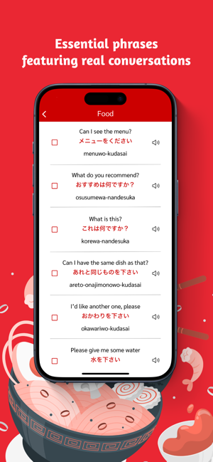 Travel Japan PhraseiPhone版