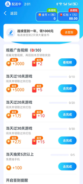 红果乐消消