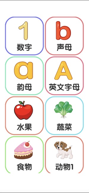 寶貝初學(xué)iPhone版