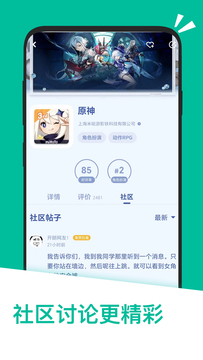 應(yīng)用匯鴻蒙版