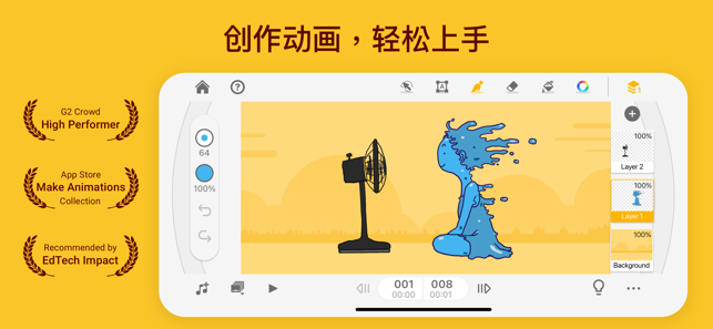 AnimationDesk?動(dòng)畫(huà)桌UltimateiPhone版