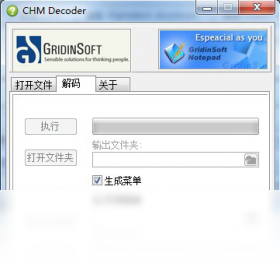 chm decoderPC版