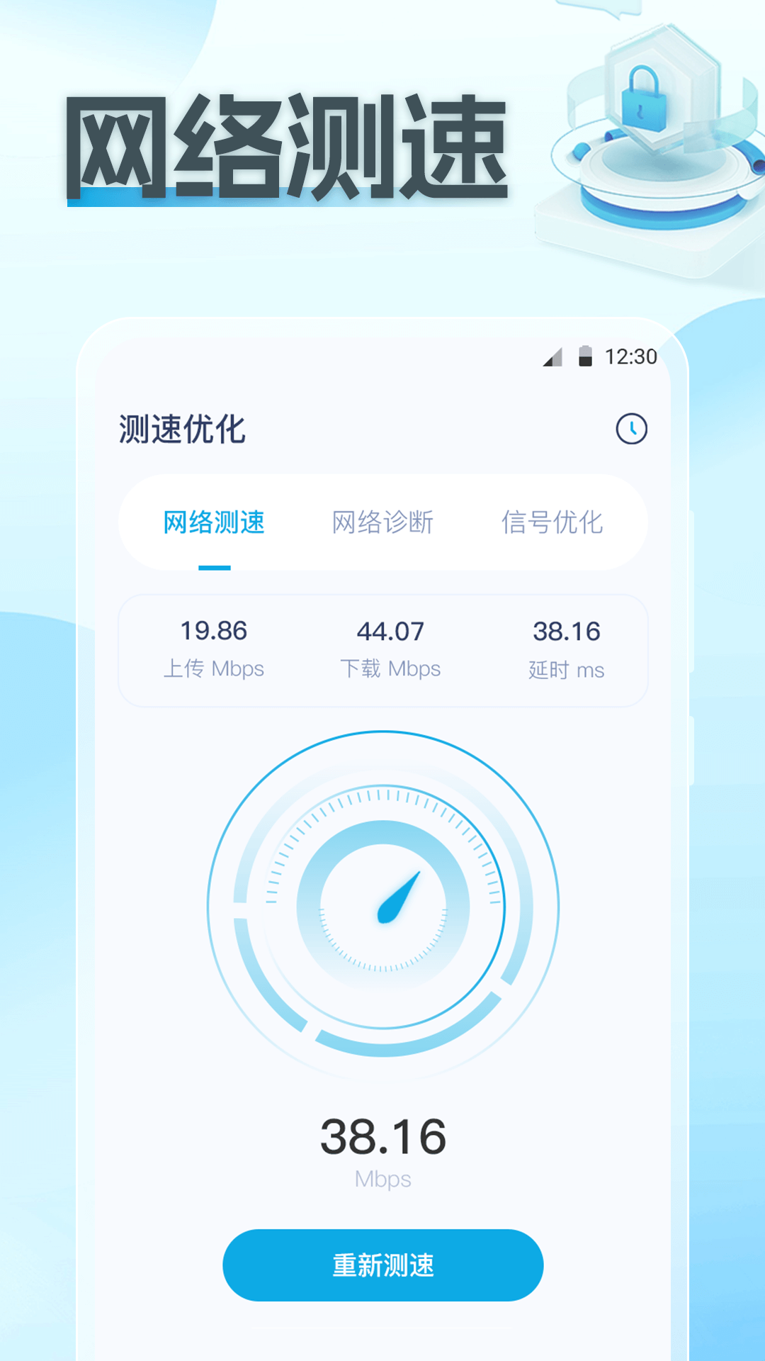 wifi破解鴻蒙版