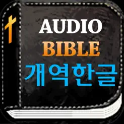 미가엘성경(개역한글정독)iPhone版