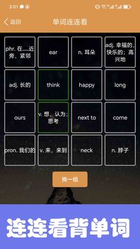 大貓初中英語(yǔ)同步課堂