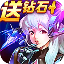 霹雳战机:飞机游戏大战iPhone版