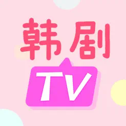 韩剧tvproiPhone版