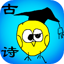 小學(xué)生必背古詩詞