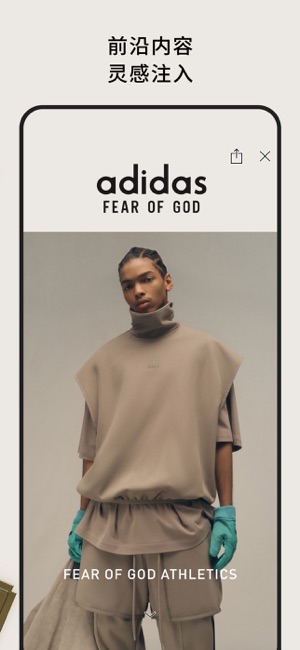 adidasCONFIRMEDiPhone版