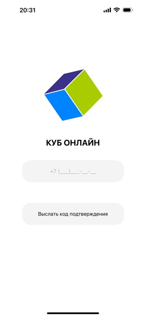 Куб онлайнiPhone版