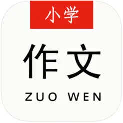 小學(xué)1~6年級(jí)語(yǔ)文作文分類參考iPhone版