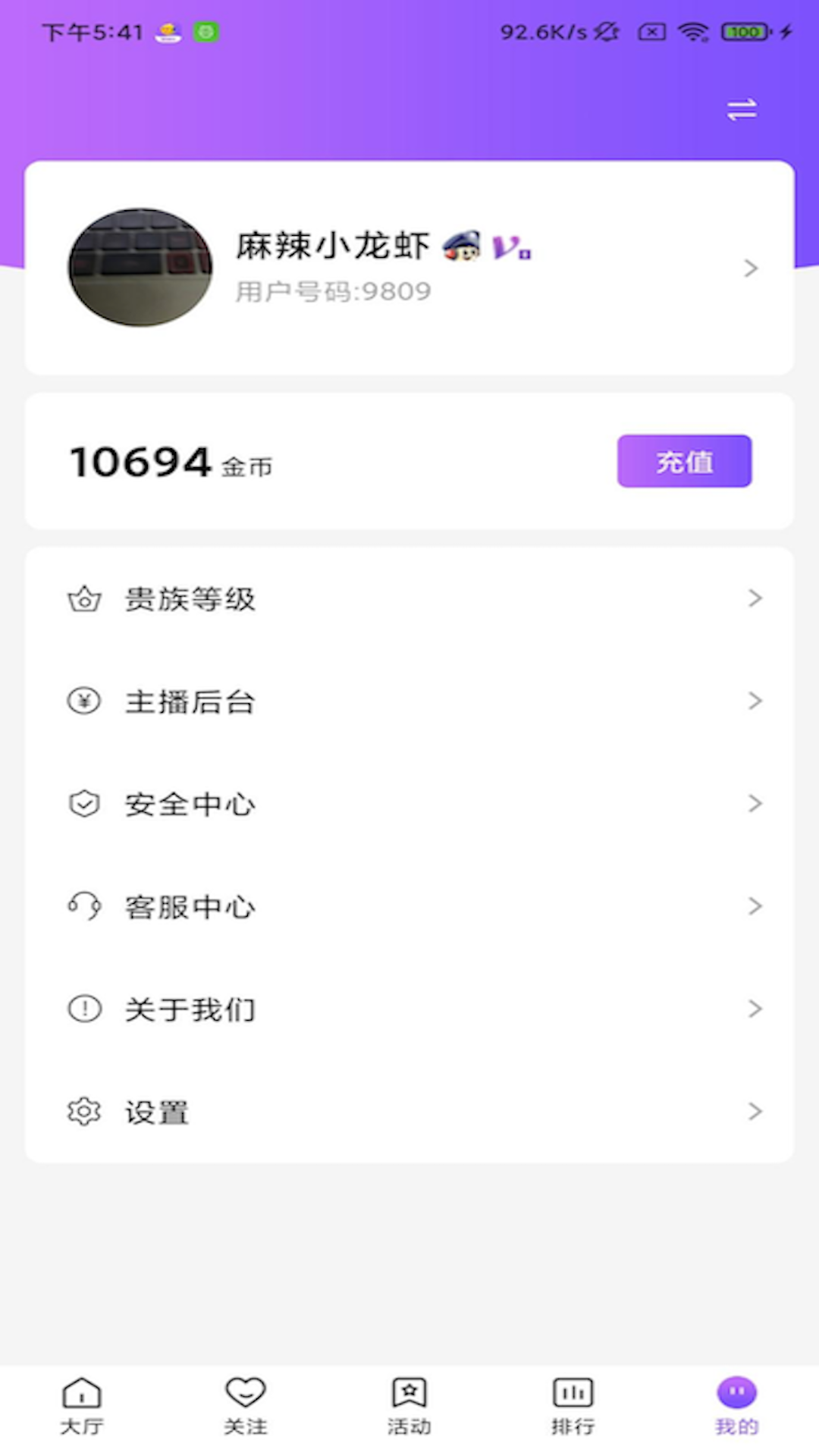 99娱乐视频