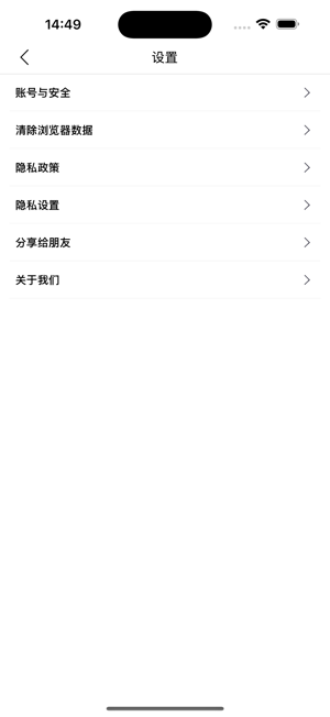 巧相随iPhone版