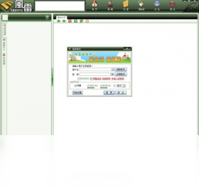 風(fēng)雷游戲大廳PC版