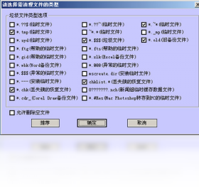 影片Copy精靈PC版