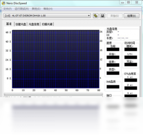 Nero DiscSpeedPC版